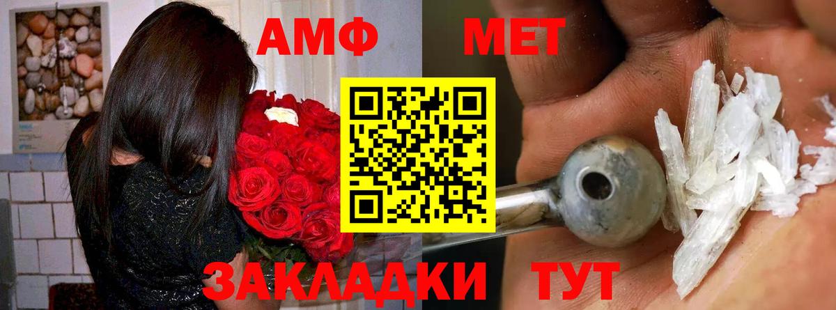 АМФЕТАМИН Premium Сухой Лог