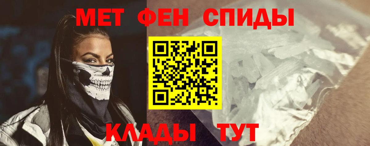 АМФ 97%  Вход с VPN  Amphetamine  Сухой Лог 