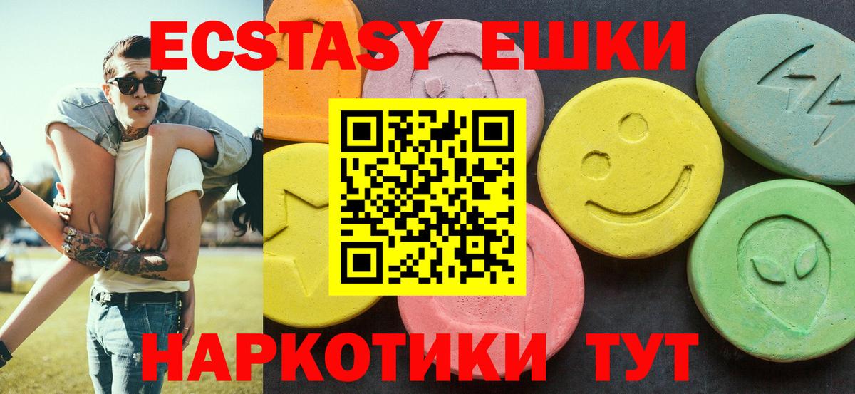 Экстази Punisher  Вход с VPN  дарк нет официальный сайт  Экстази  Сухой Лог  Ecstasy louis Vuitton    как зайти 