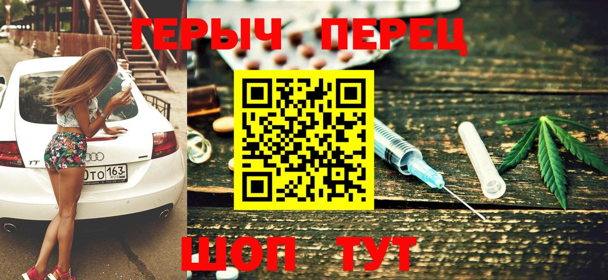 Сухой Лог  Героин Афган  Вход с VPN 