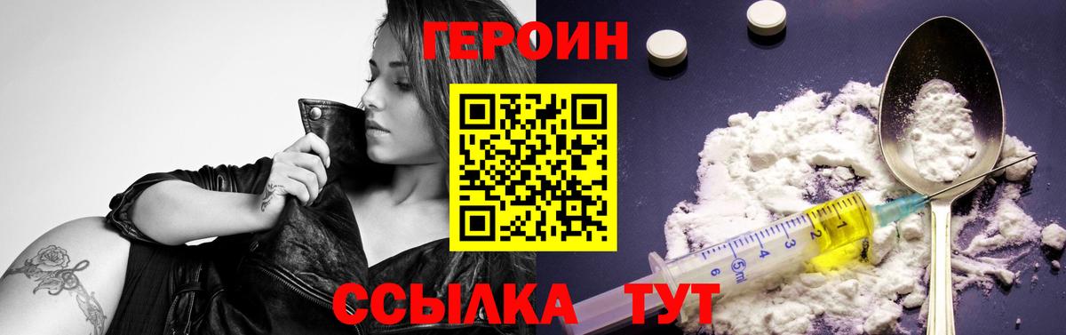 Каннабис Сухой Лог