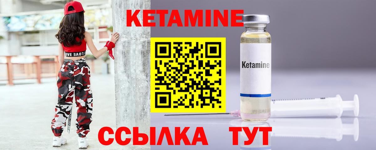 Сухой Лог  мориарти наркотические препараты  Вход с VPN  Кетамин ketamine  КЕТАМИН ketamine 