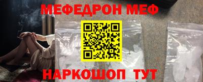 а пвп мука Партизанск