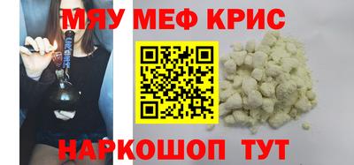 круглые Первоуральск