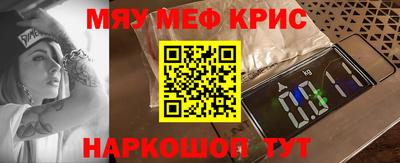 круглые Первоуральск