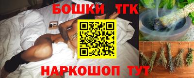 тгк Пенза