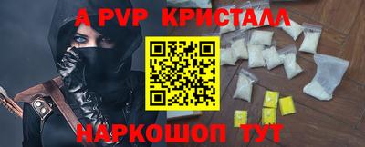 тгк Пенза