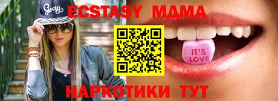 круглые Первоуральск