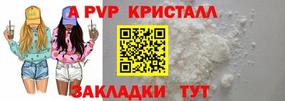 тгк Пенза