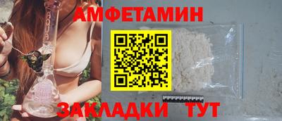а пвп мука Партизанск
