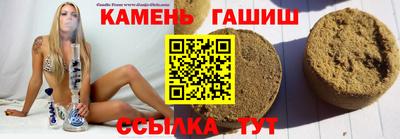 тгк Пенза