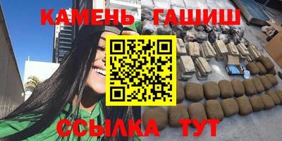 тгк Пенза