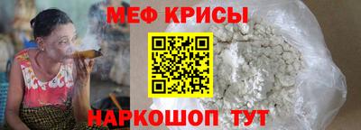 а пвп мука Партизанск