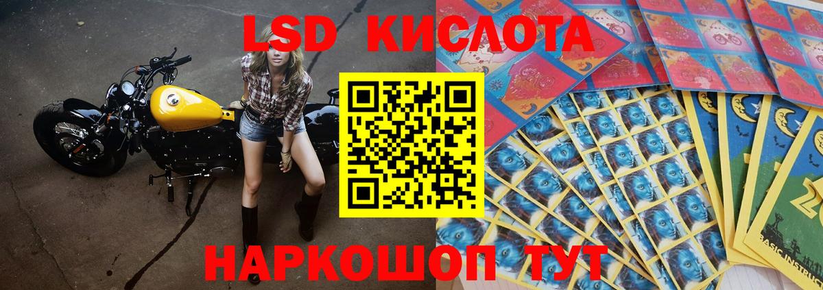 Сухой Лог  ЛСД экстази ecstasy  Вход с VPN  LSD-25 экстази кислота 