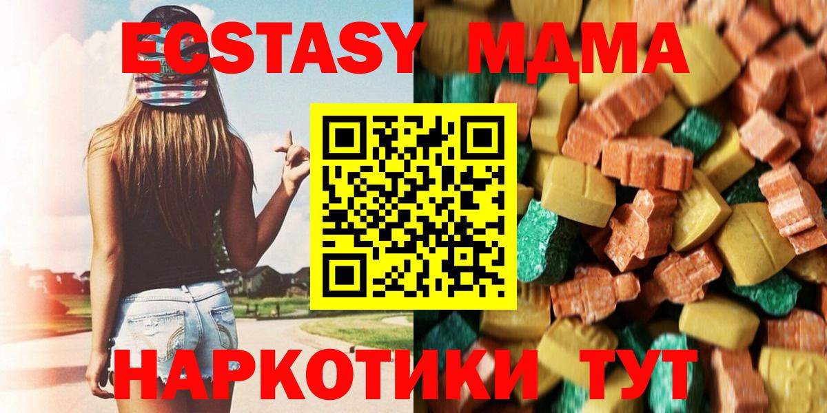 Сухой Лог  MDMA кристаллы  MDMA  Вход с VPN  MDMA VHQ 