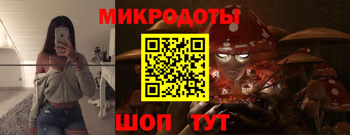 Галлюциногенные грибы Cubensis  Вход с VPN  где купить наркоту  Сухой Лог  Галлюциногенные грибы ЛСД 