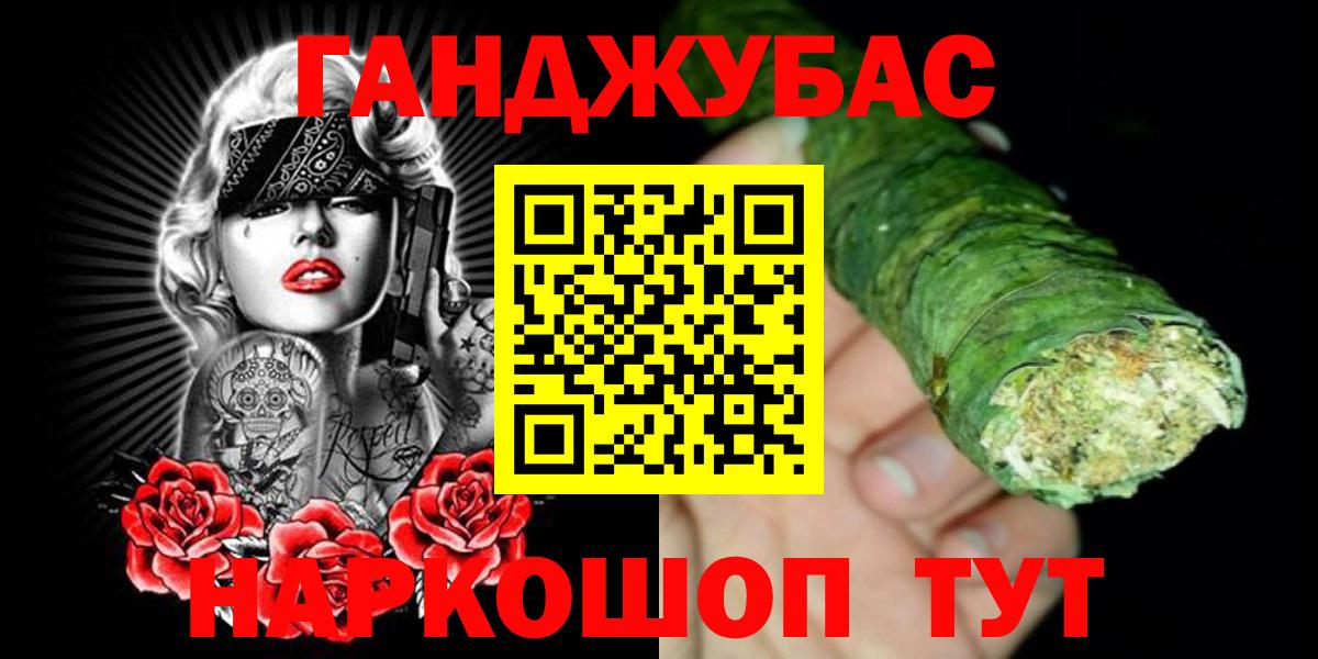 Каннабис OG Kush  Канабис THC 21%  Вход с VPN  Конопля индика  Сухой Лог  Бошки Шишки тримм 
